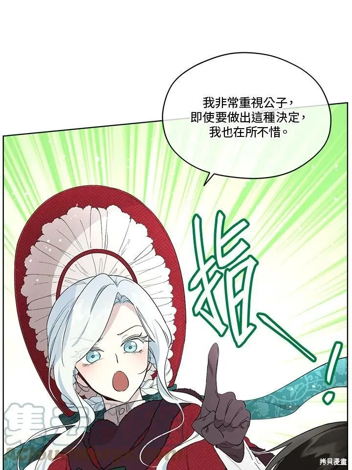 第56话 第37页