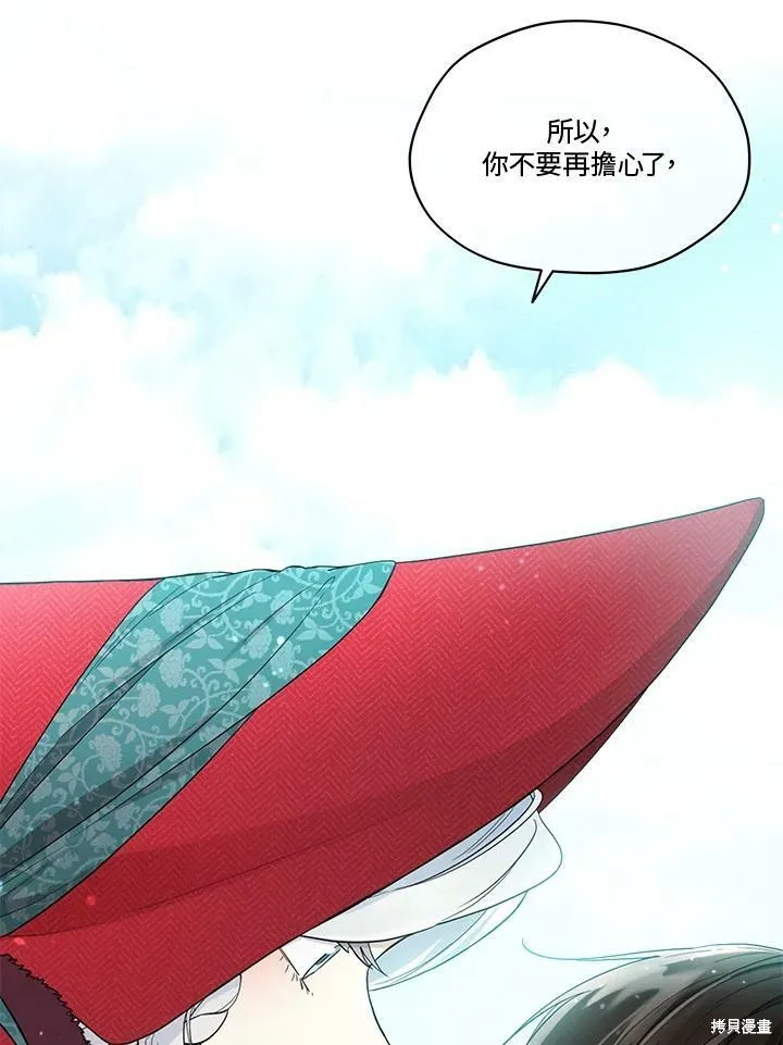 第56话 第39页