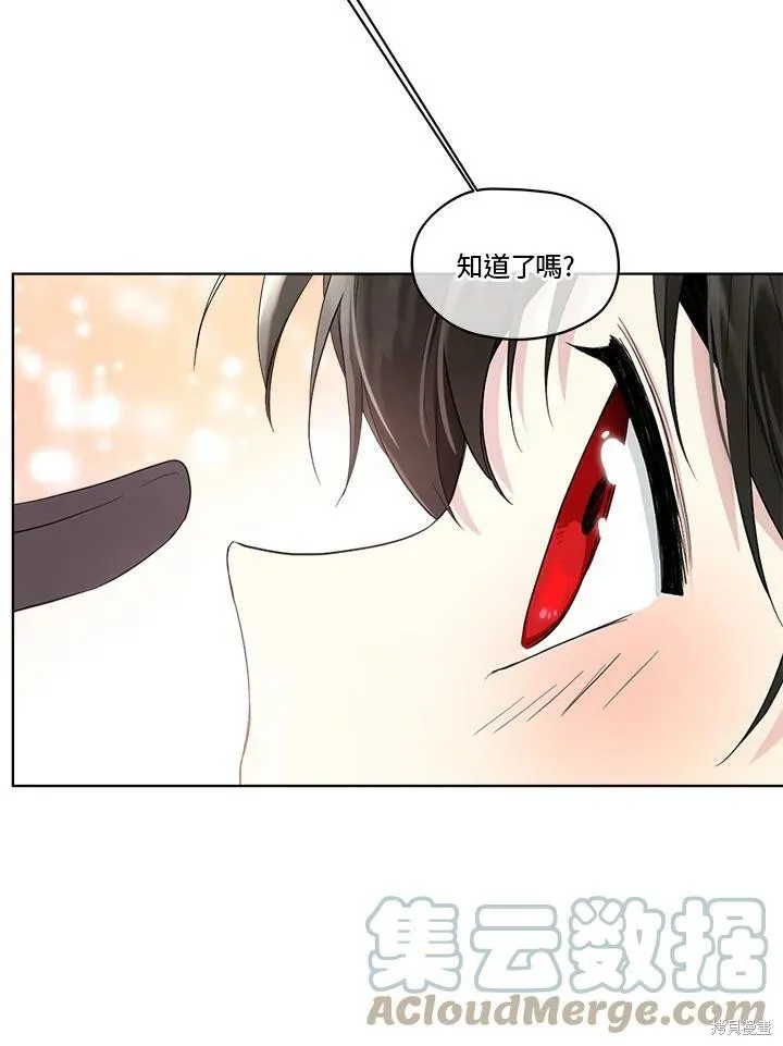 第56话 第41页
