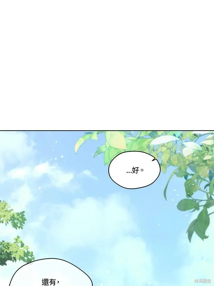 第56话 第42页