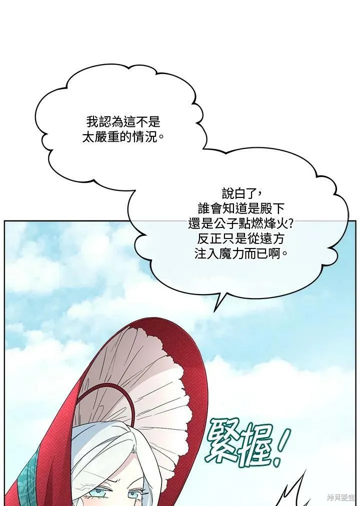 第56话 第44页