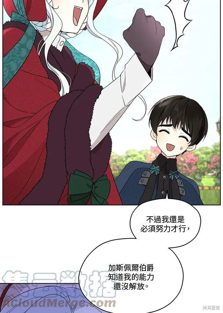 第56话 第45页