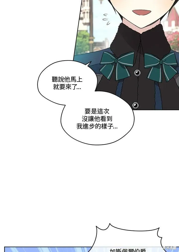 第56话 第47页