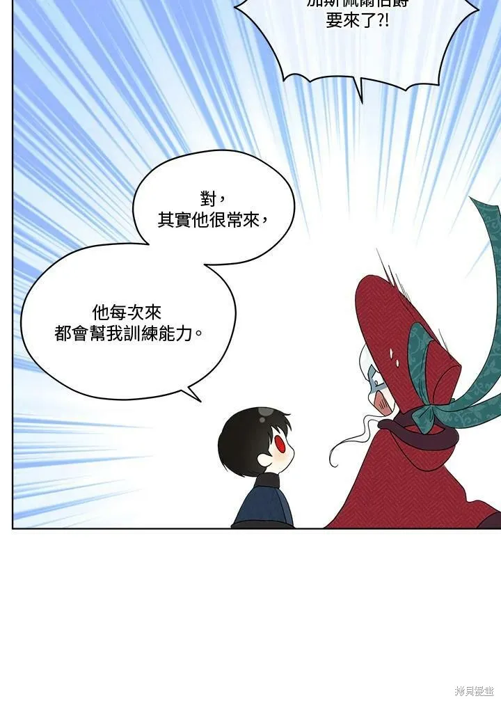 第56话 第48页