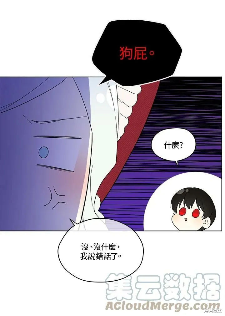 第56话 第49页