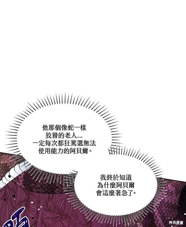 第56话 第50页