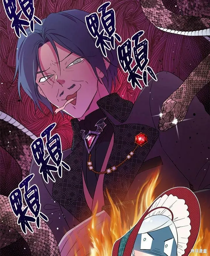 第56话 第51页