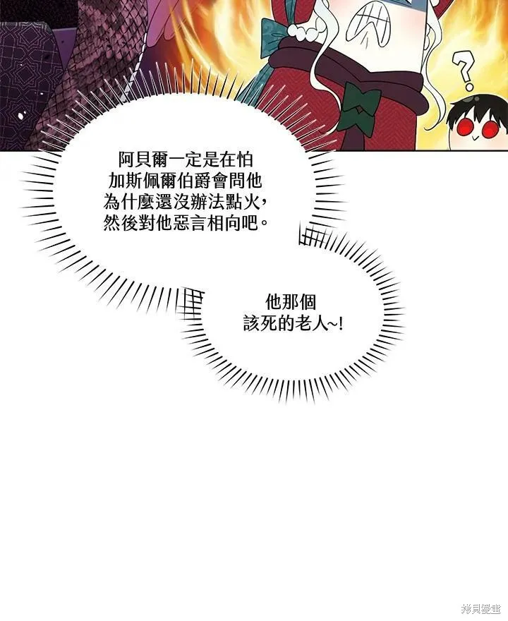 第56话 第52页