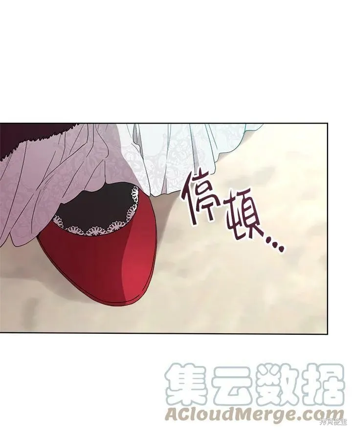 第56话 第53页
