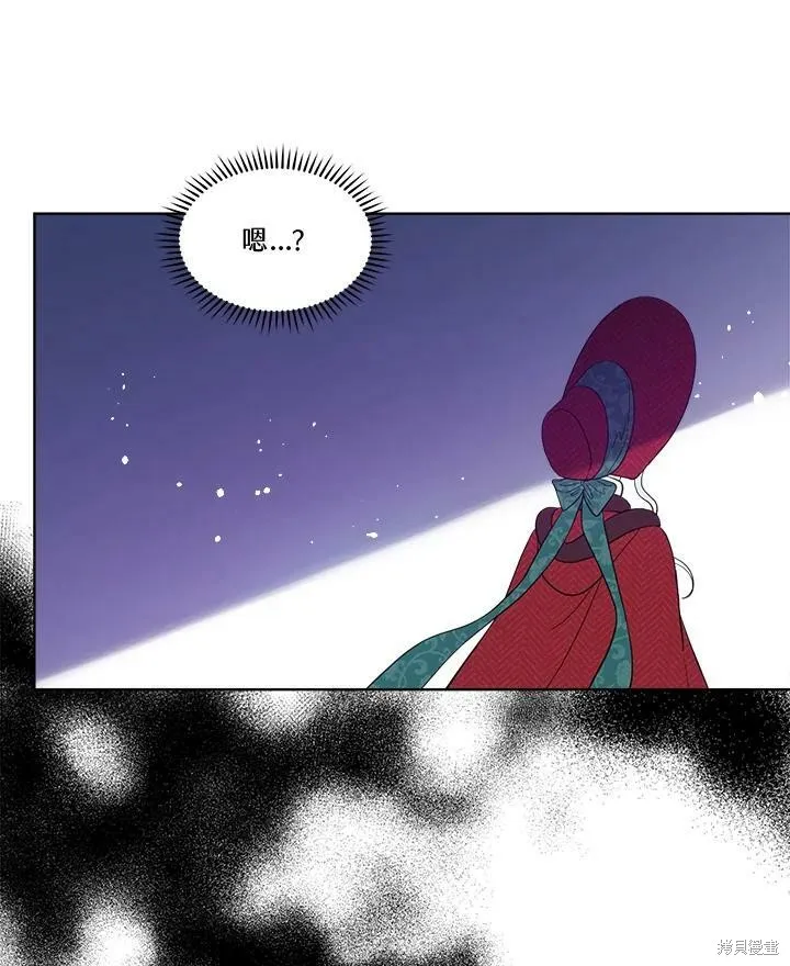 第56话 第54页