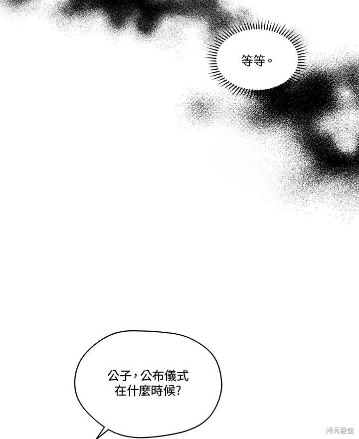 第56话 第55页