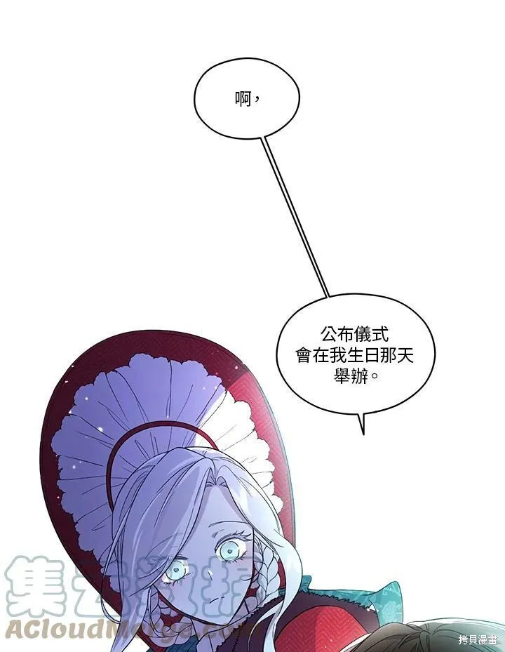 第56话 第57页