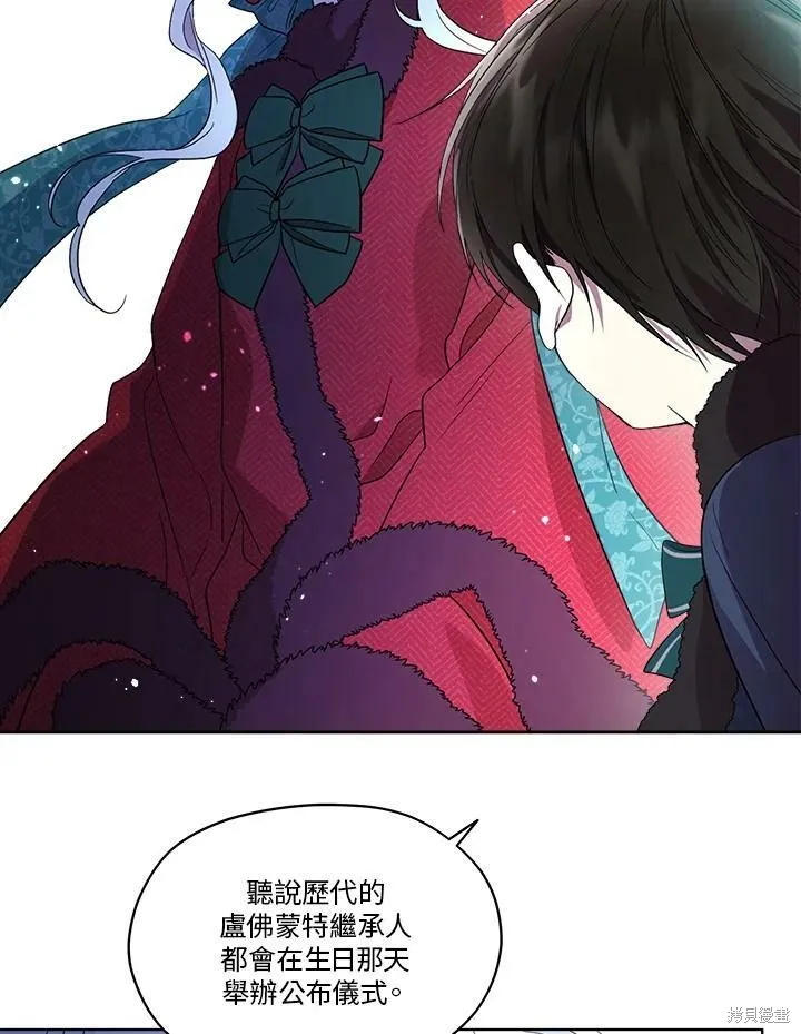 第56话 第58页
