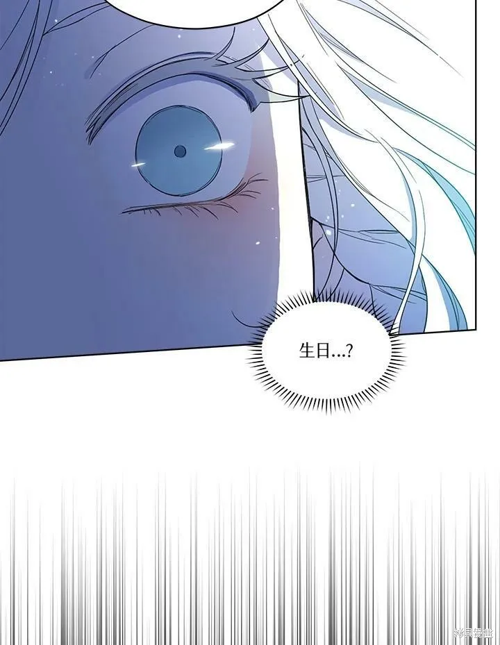 第56话 第59页