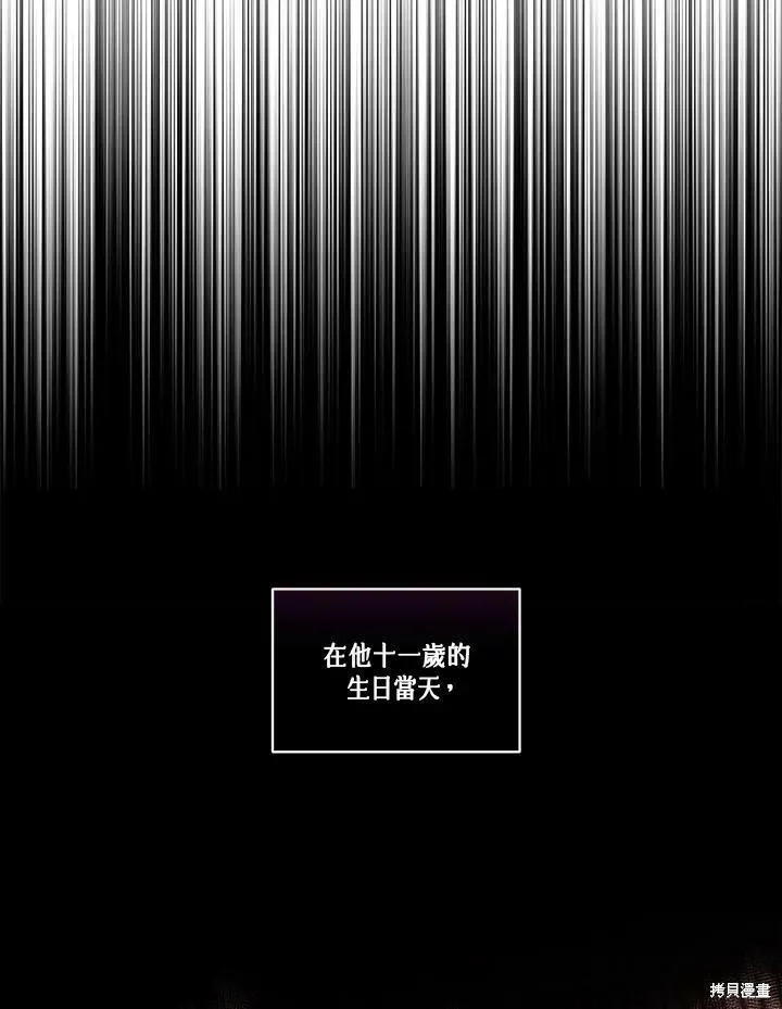 第56话 第60页