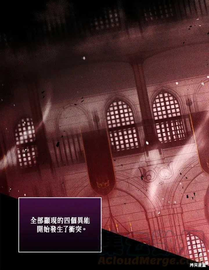 第56话 第61页
