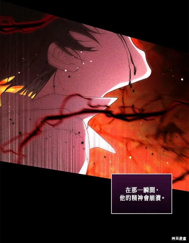 第56话 第62页