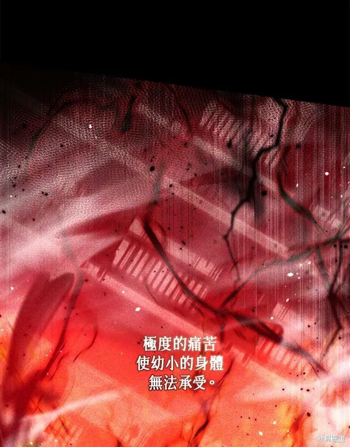第56话 第63页