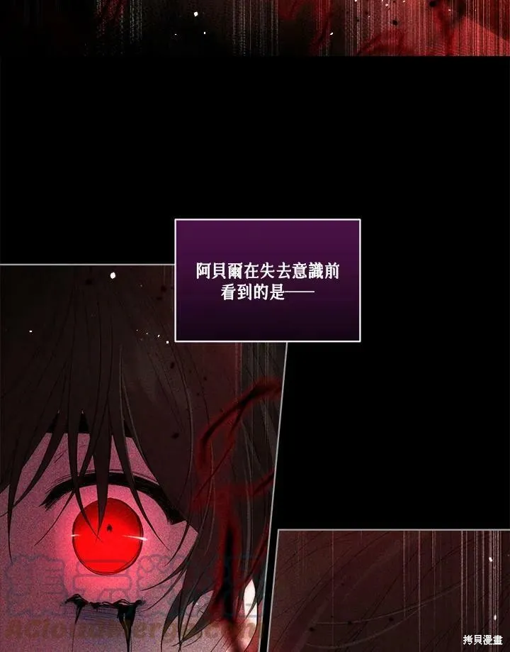 第56话 第65页