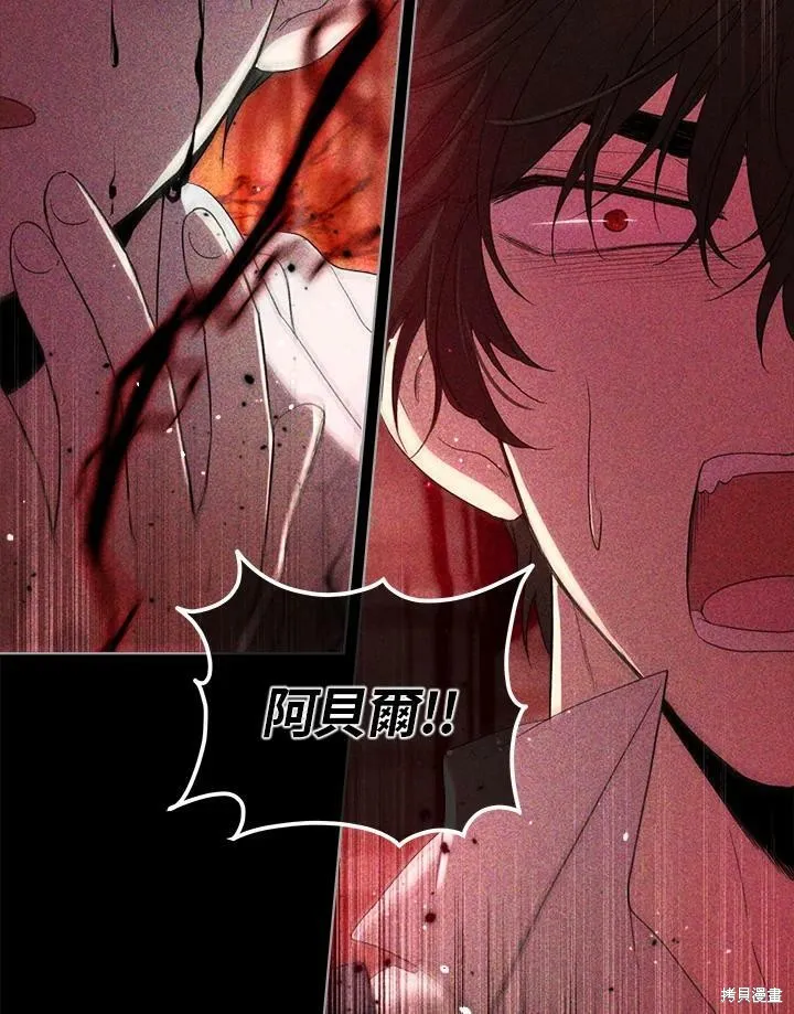 第56话 第66页