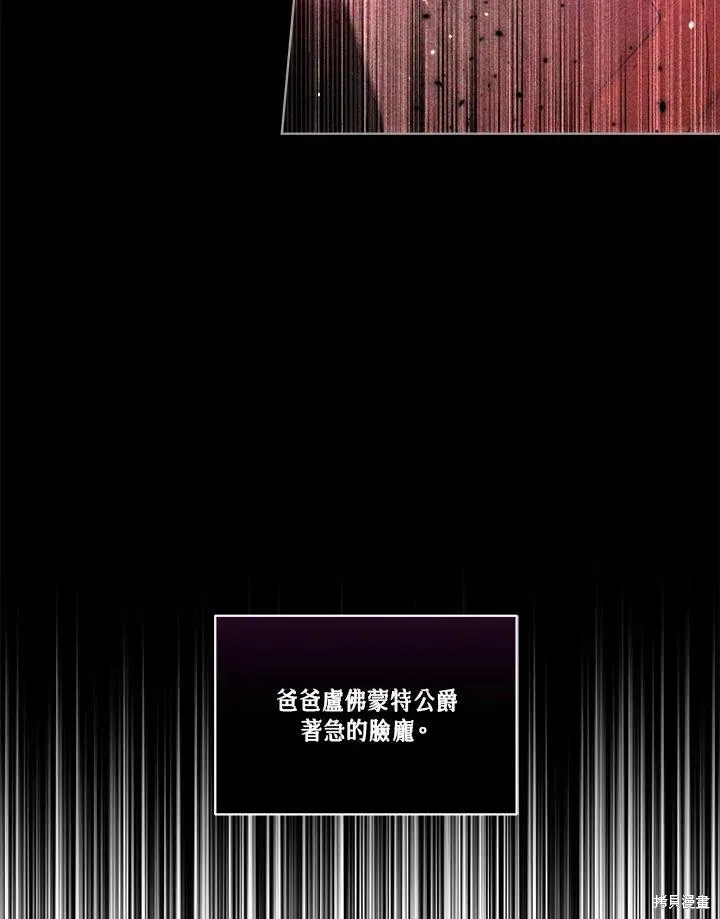 第56话 第67页