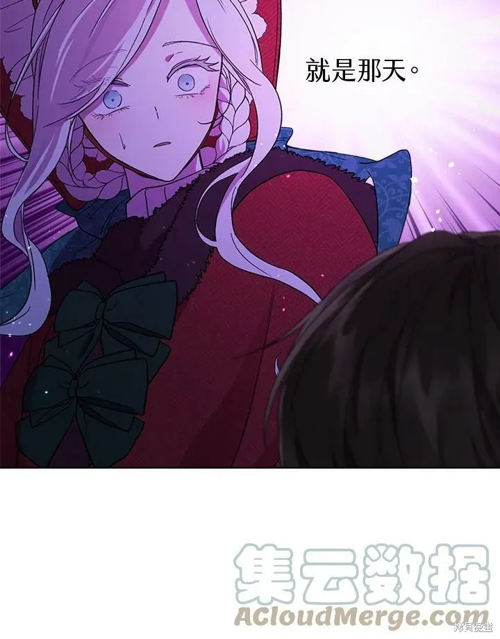 第56话 第69页