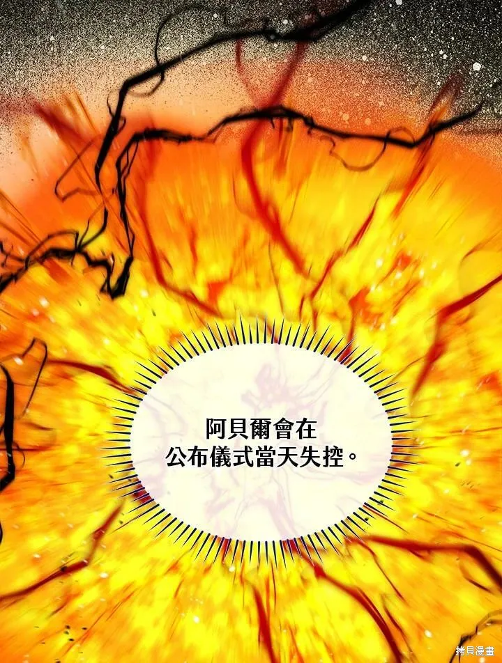 第56话 第71页