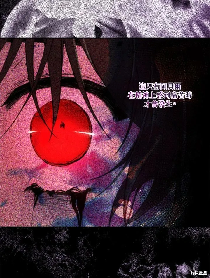 第56话 第74页