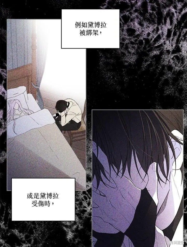 第56话 第75页