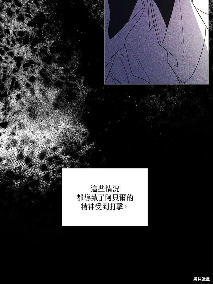 第56话 第76页