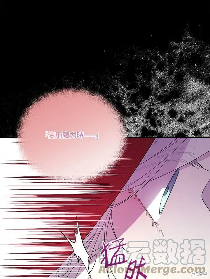 第56话 第77页