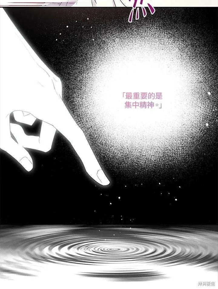第56话 第78页