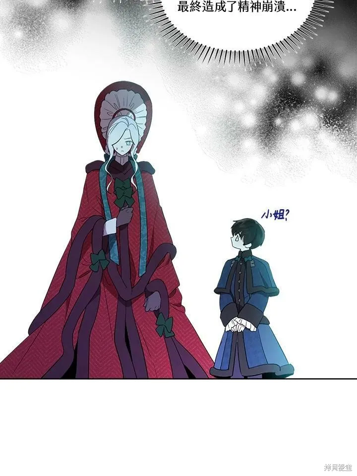 第56话 第82页