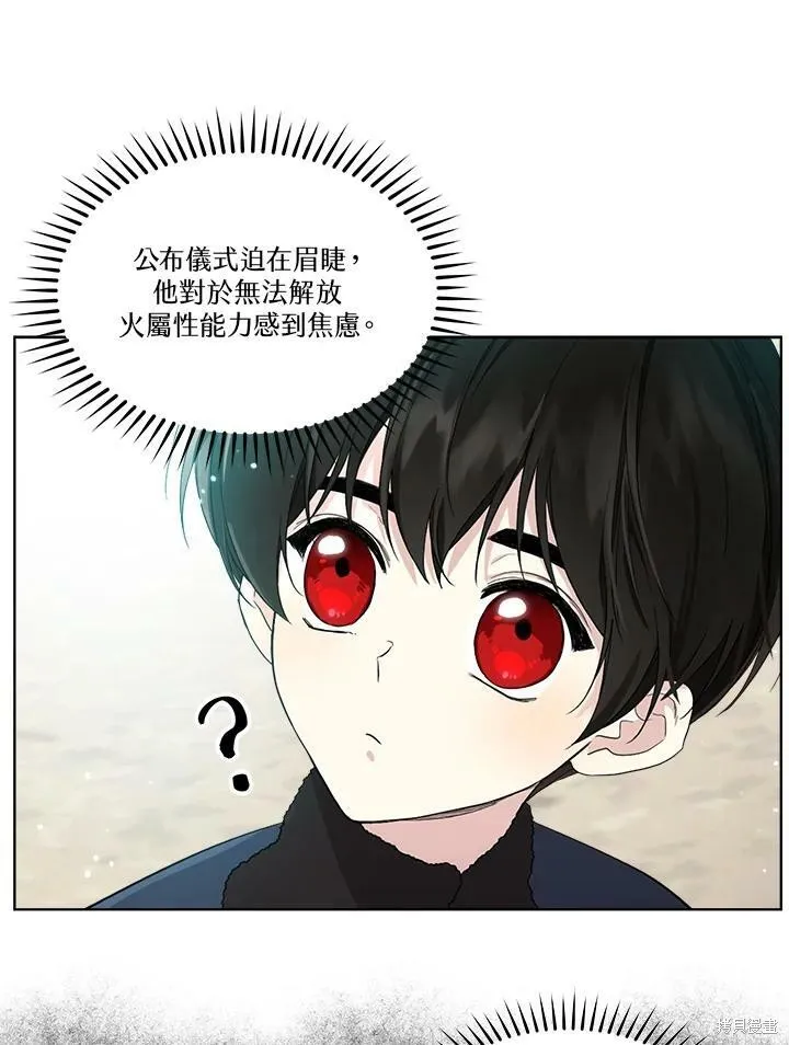 第56话 第83页