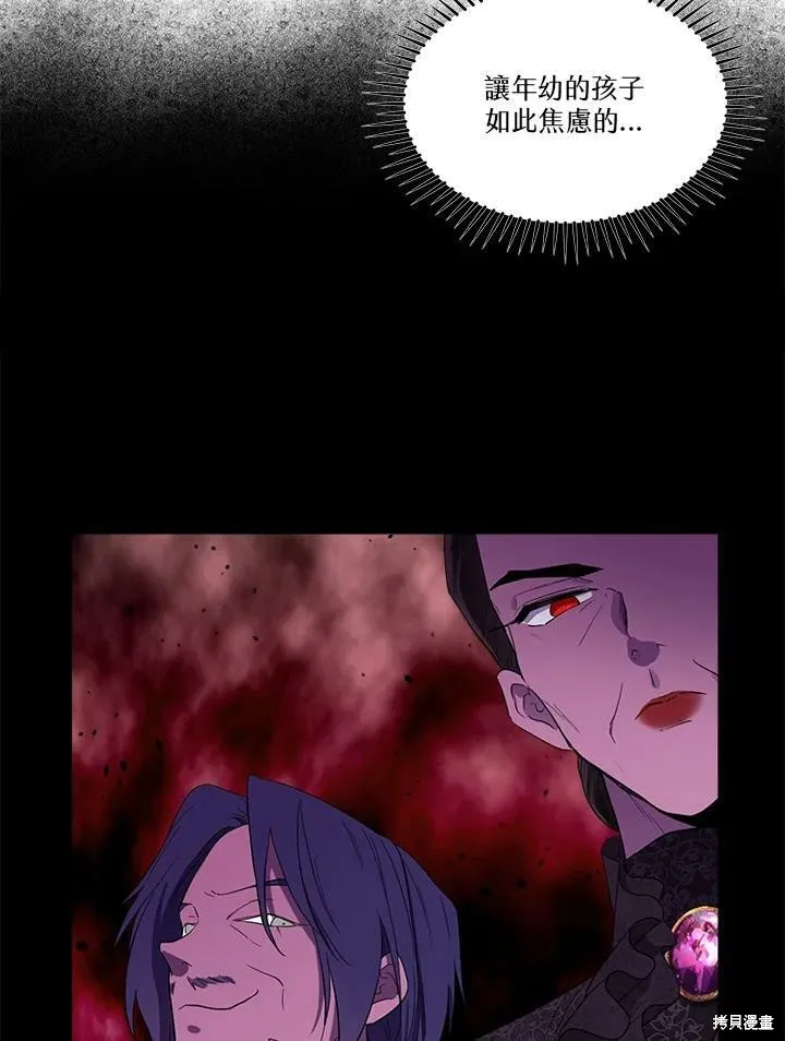 第56话 第84页
