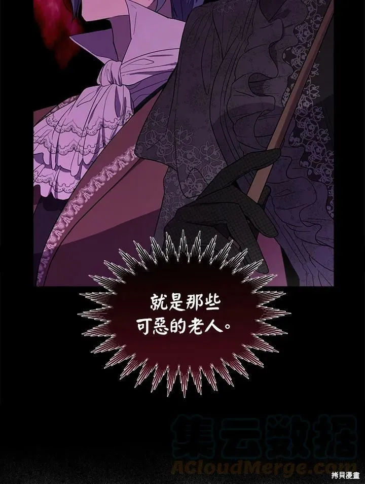 第56话 第85页