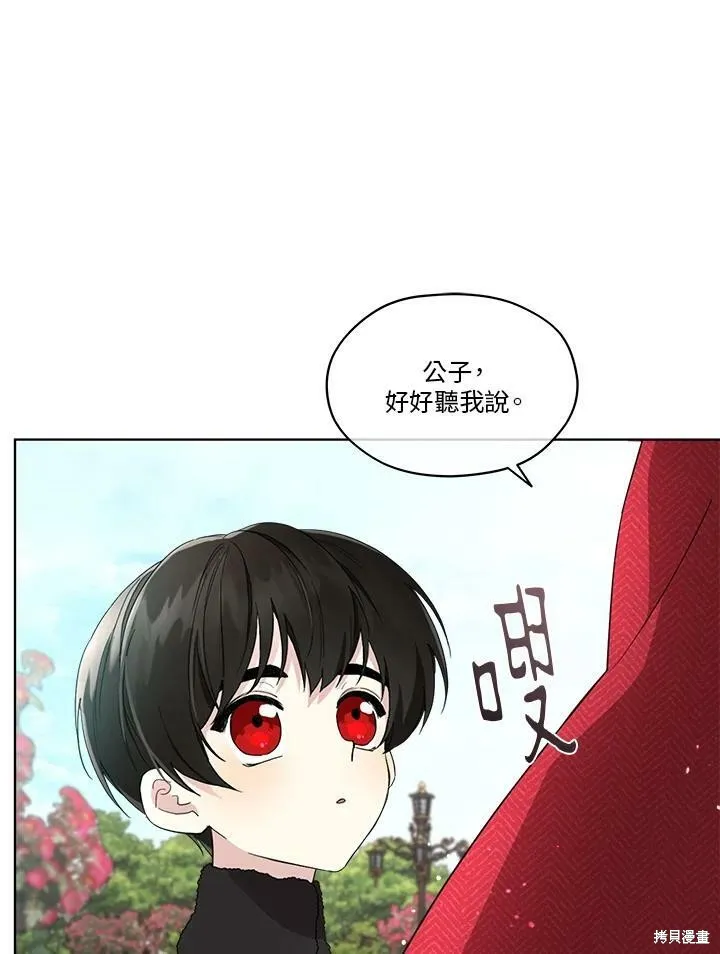 第56话 第87页