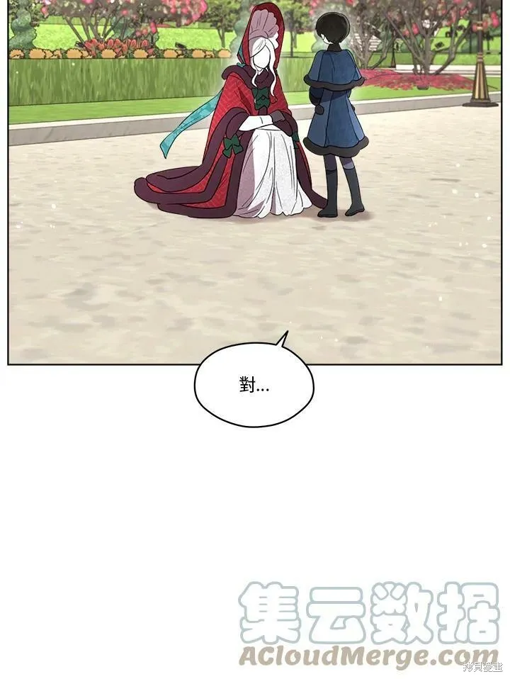 第56话 第89页