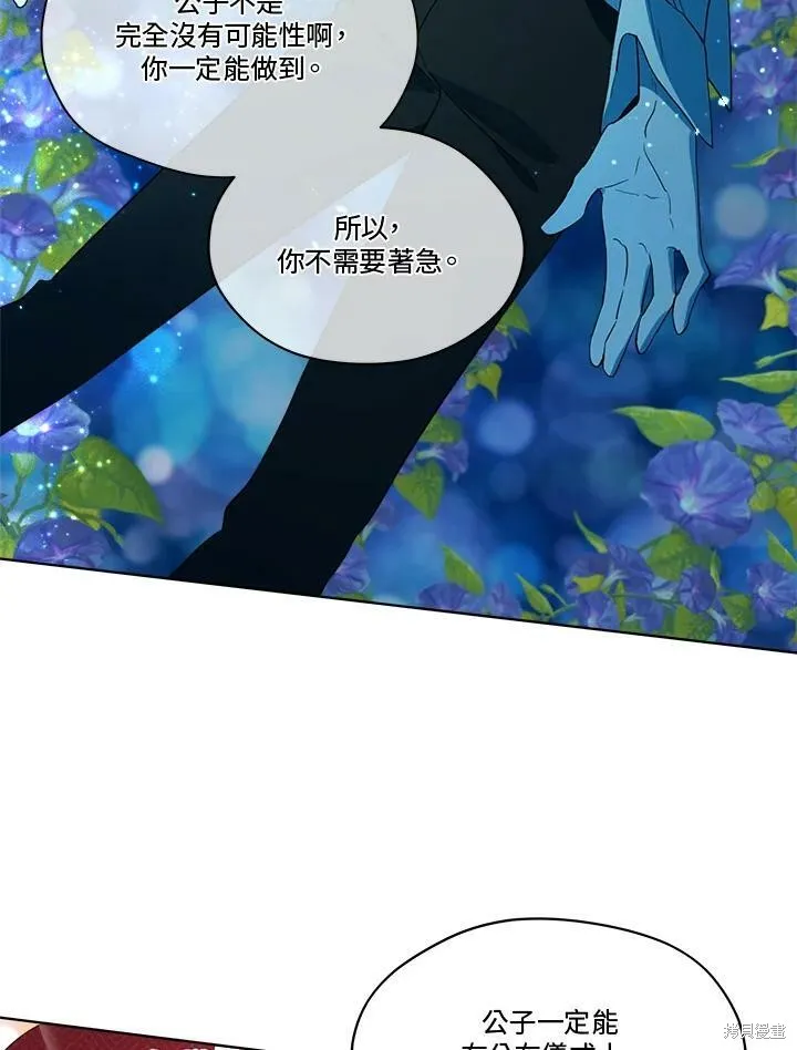 第56话 第92页