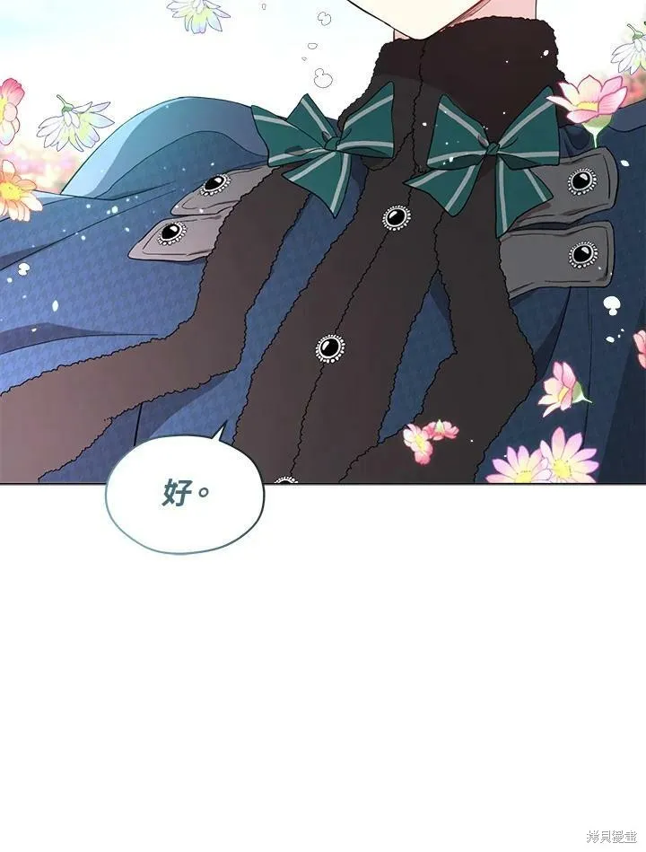 第56话 第96页