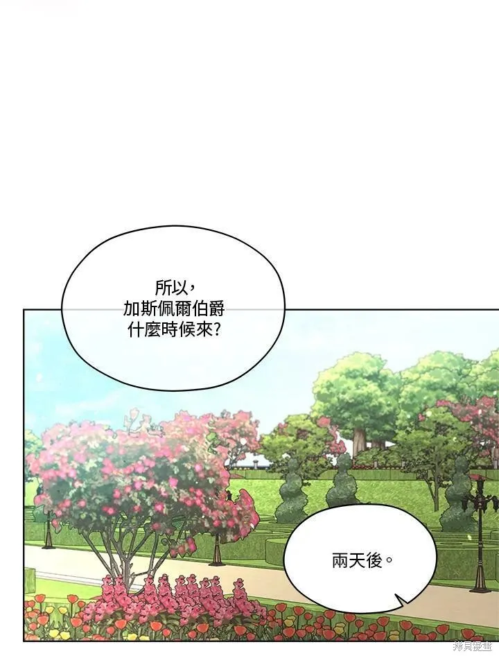 第56话 第99页