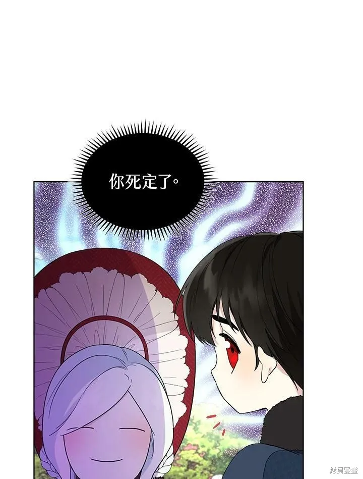 第56话 第100页
