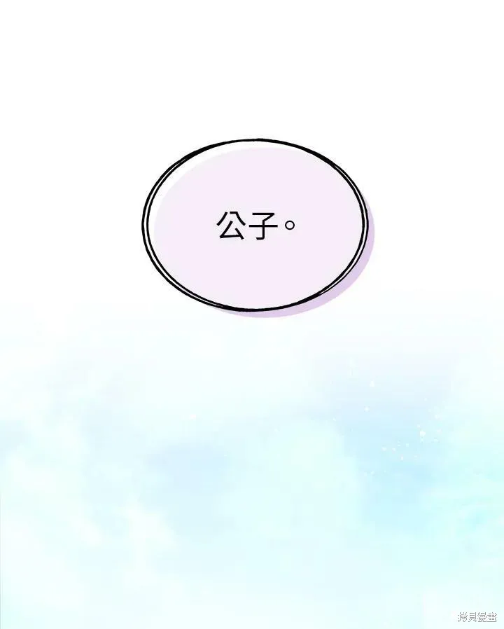 第56话 第104页