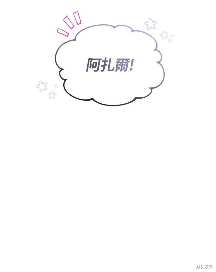 第56话 第110页