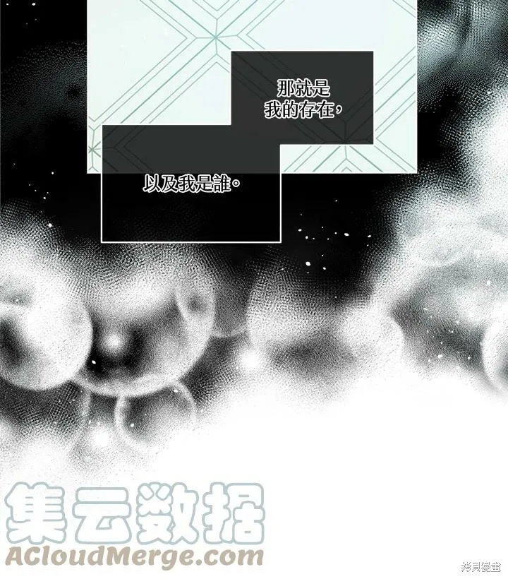 第55话 第4页