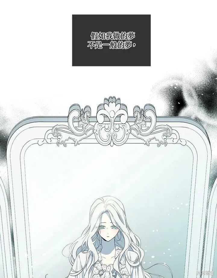 第55话 第5页