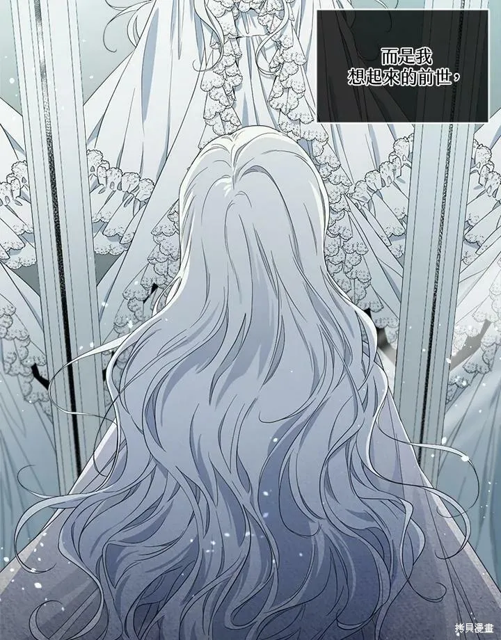 第55话 第6页