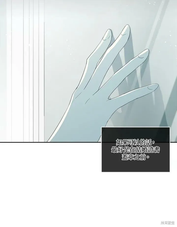 第55话 第9页