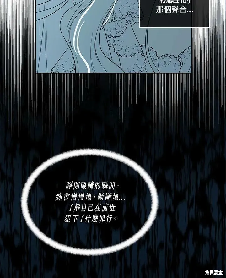 第55话 第11页