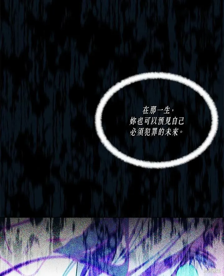 第55话 第12页